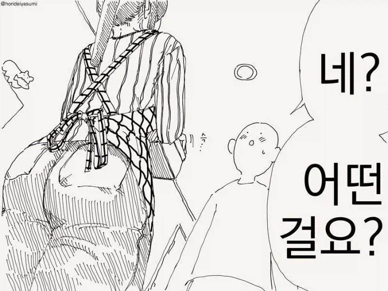 어흐어흐 옆집 유부녀의 부탁.jpg_2.webp