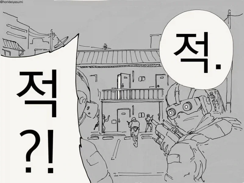 어흐어흐 옆집 유부녀의 부탁.jpg_4.webp