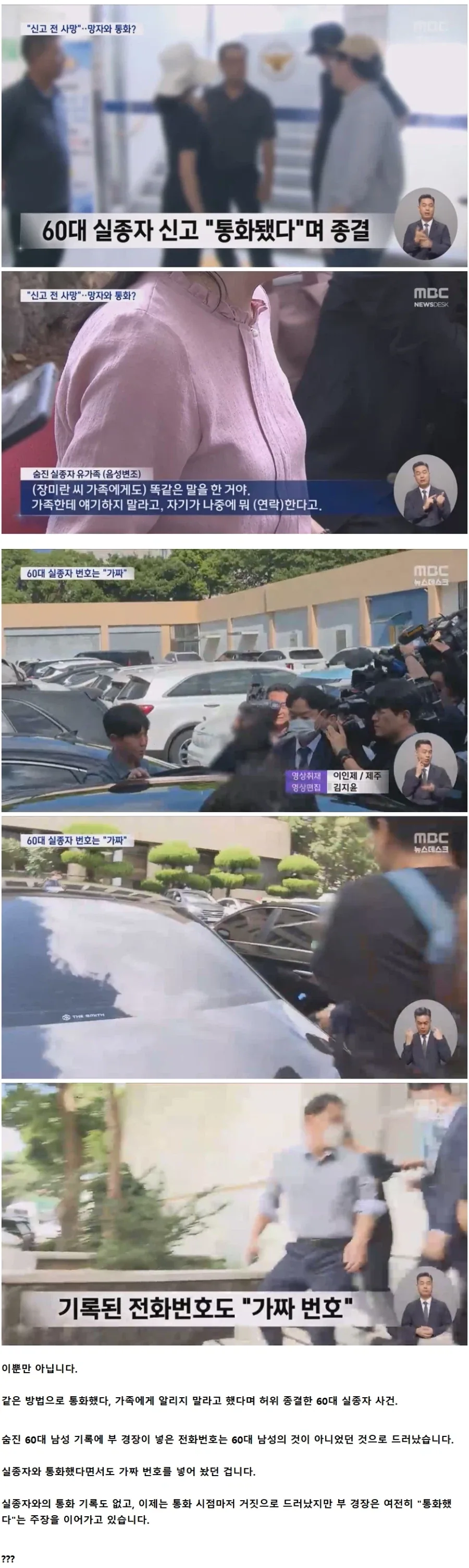 트릭컬)이세계픽셀 업적 아이콘이 실라인 이유 이미지 12