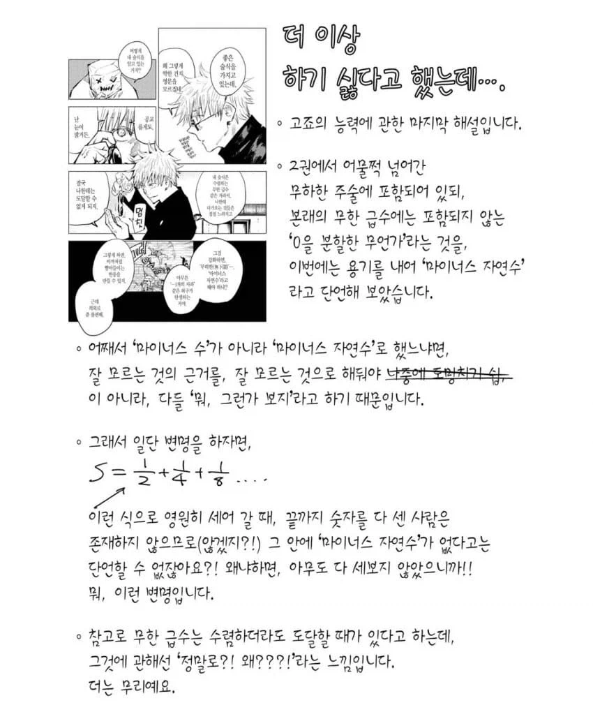 트릭컬)이세계픽셀 업적 아이콘이 실라인 이유 이미지 2