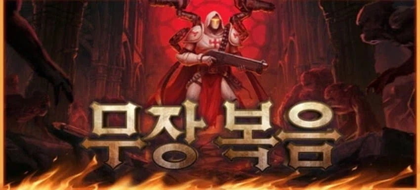 초월번역과 그냥 오역은 한끗 차이.jpg_2.webp