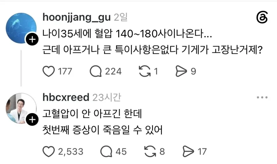 트럼프, "국가비상사태 선포가 현실이 될 수도" 대표 이미지