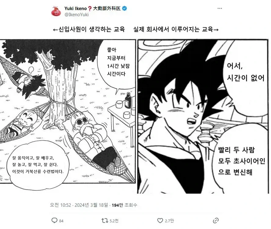 당신의 닉네임을 전국에 공개하면 1000만원 받음.jpg 대표 이미지