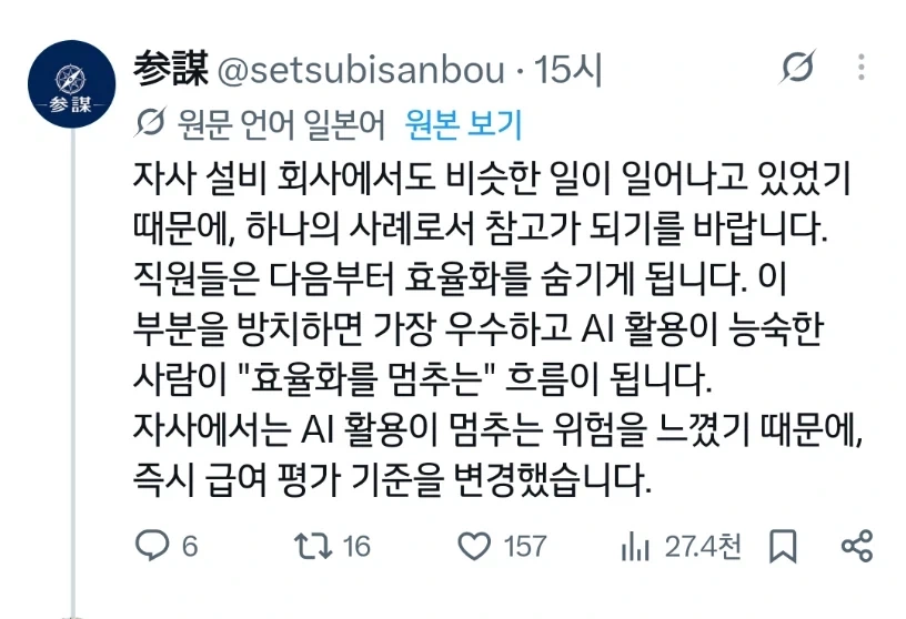 "이렇게까지 초보운전이라 어필하는데 왜 시비가 걸릴까요" 이미지 3
