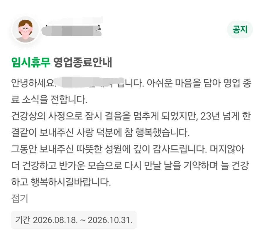 슬렌더 몸매 이미지 6