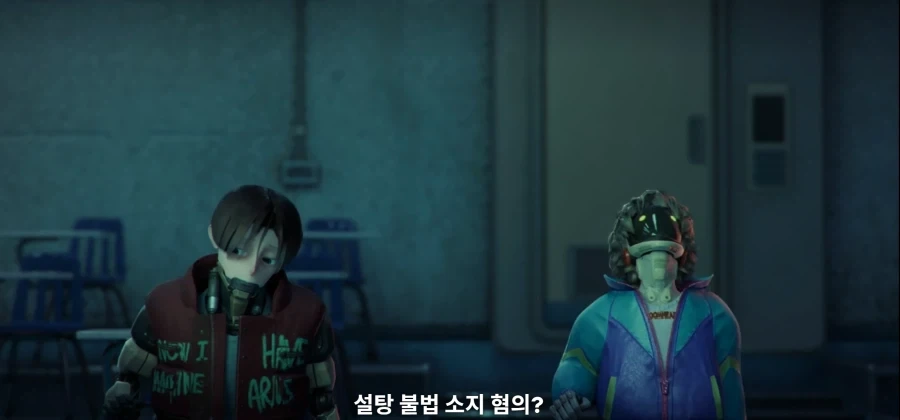 저 흉악한 범죄자들은 우리들과 사는 세계가 달라_7.webp
