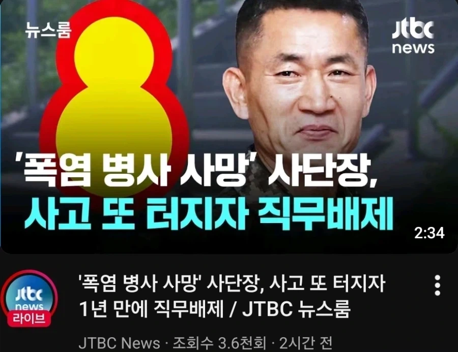 너넨 제대로 하는게 뭐냐?_3.webp