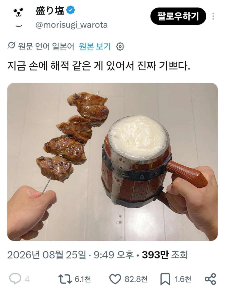 리센느)리센느가 광고를 많이 찍으면서 생긴일 이미지 3