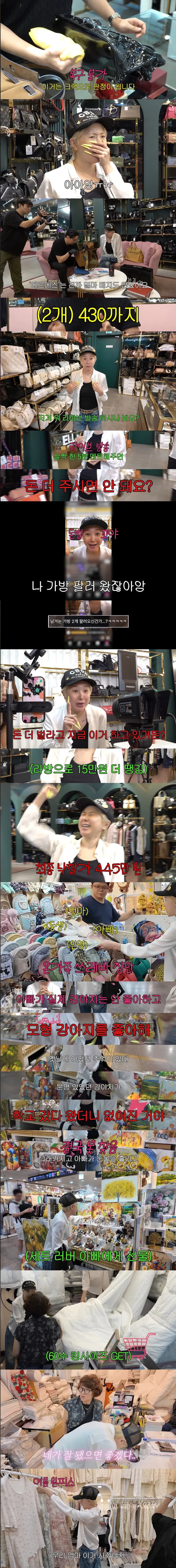 리센느)리센느가 광고를 많이 찍으면서 생긴일 이미지 2