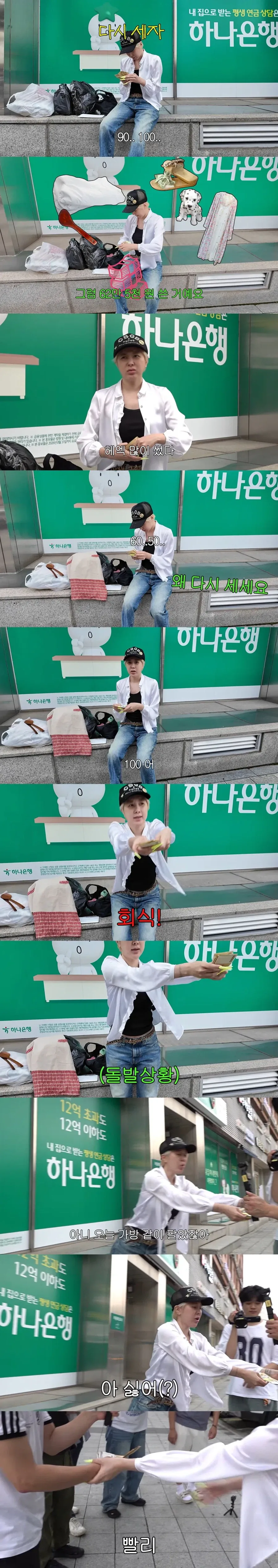 서인영이 마지막 명품백 2개 팔고 한 일_2.webp