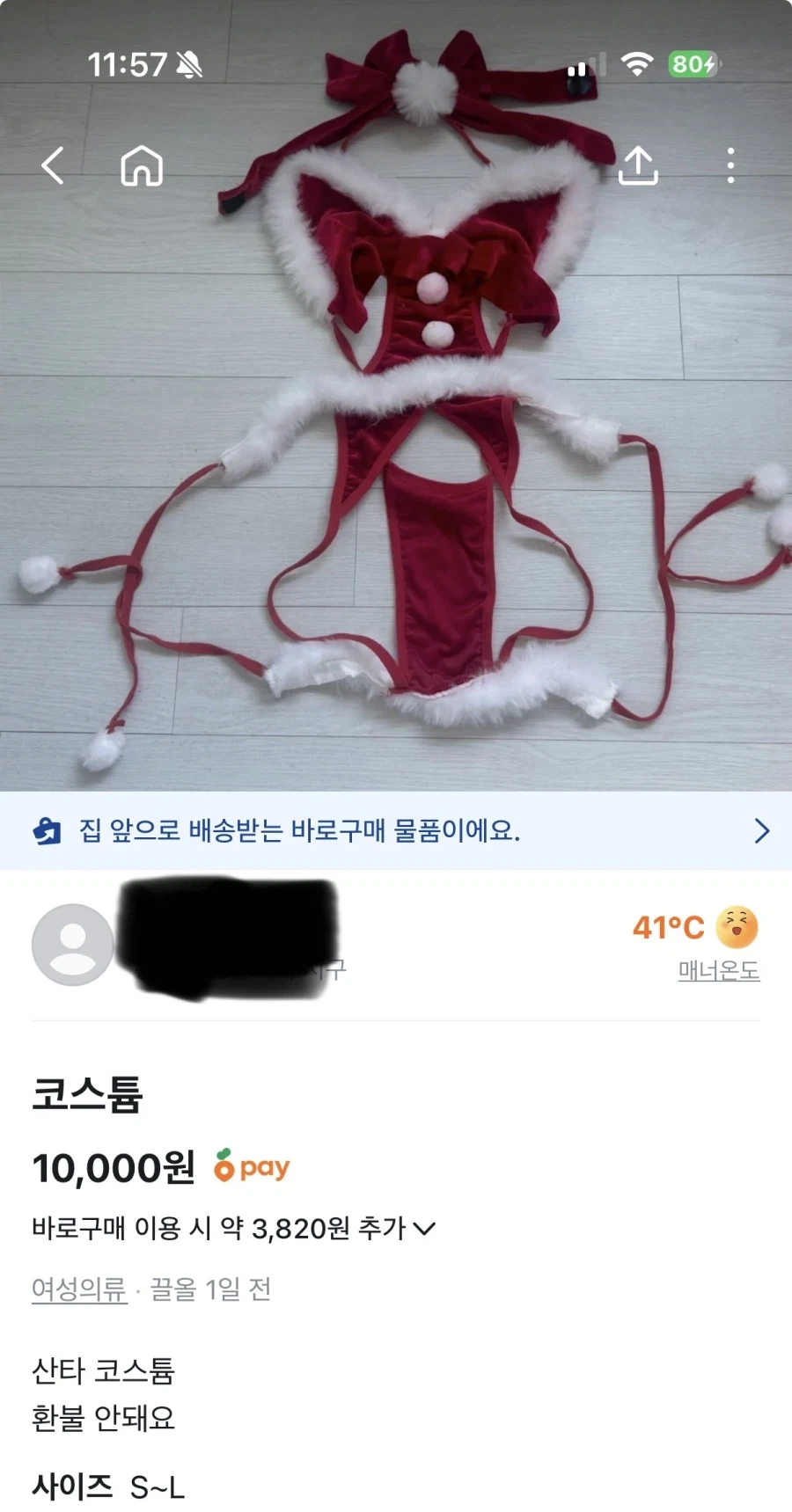 레드 와인과 궁합이 잘 어울리는 한국 요리 대표 이미지