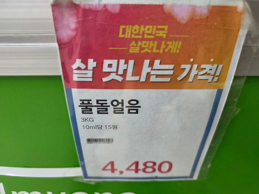 세간에 잘못 알려진 와인 상식. 이미지 3