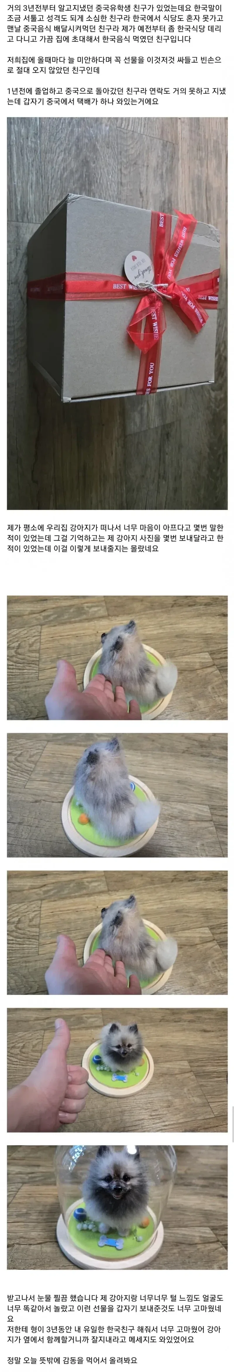 용과같이) 진짜 이치반이 영포티들의 워너비 아닌가 대표 이미지