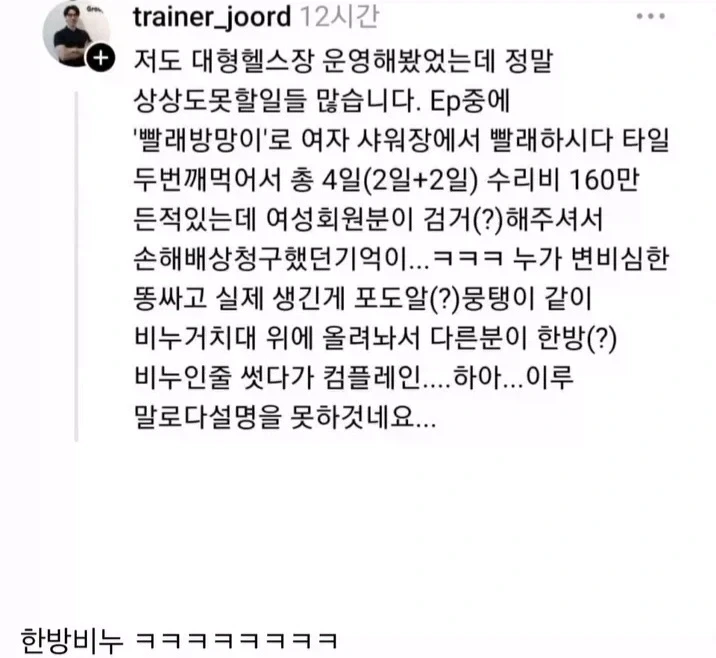 정전기를 이해한 고양이 대표 이미지