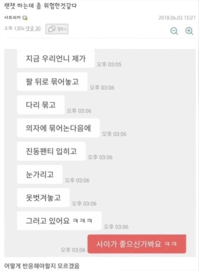 우리는 와이파이가 없습니다.jpe 이미지 4
