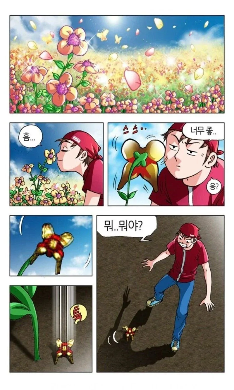 배달앱이 생기기전 배달 문화 이미지 2