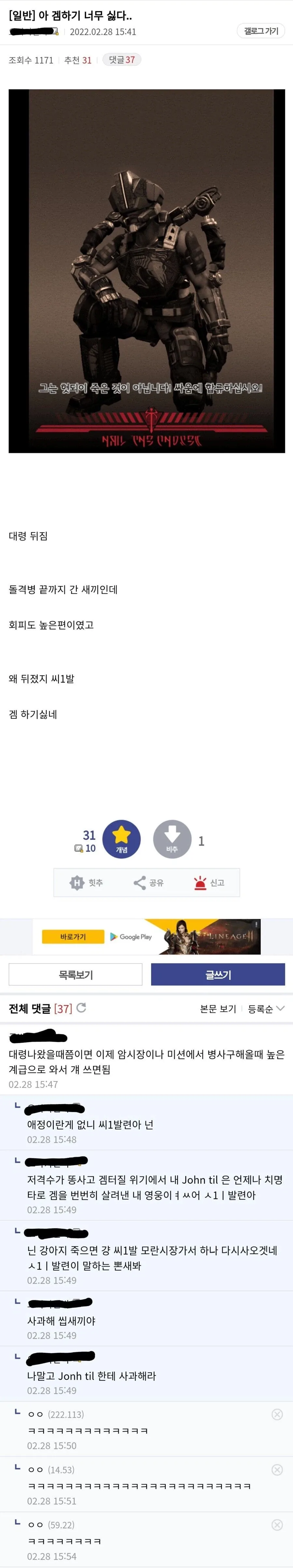 암 그거 아무것도 아니야.jpg 이미지 5