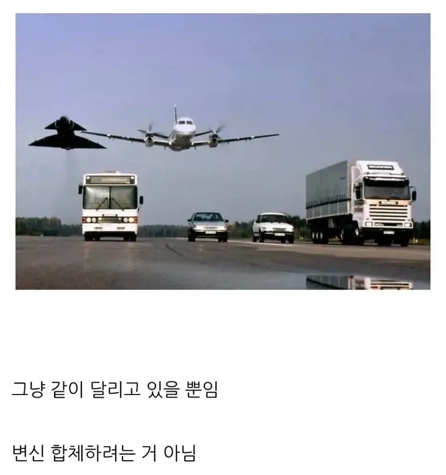 주술회전)스쿠나:저건...! 이미지 2