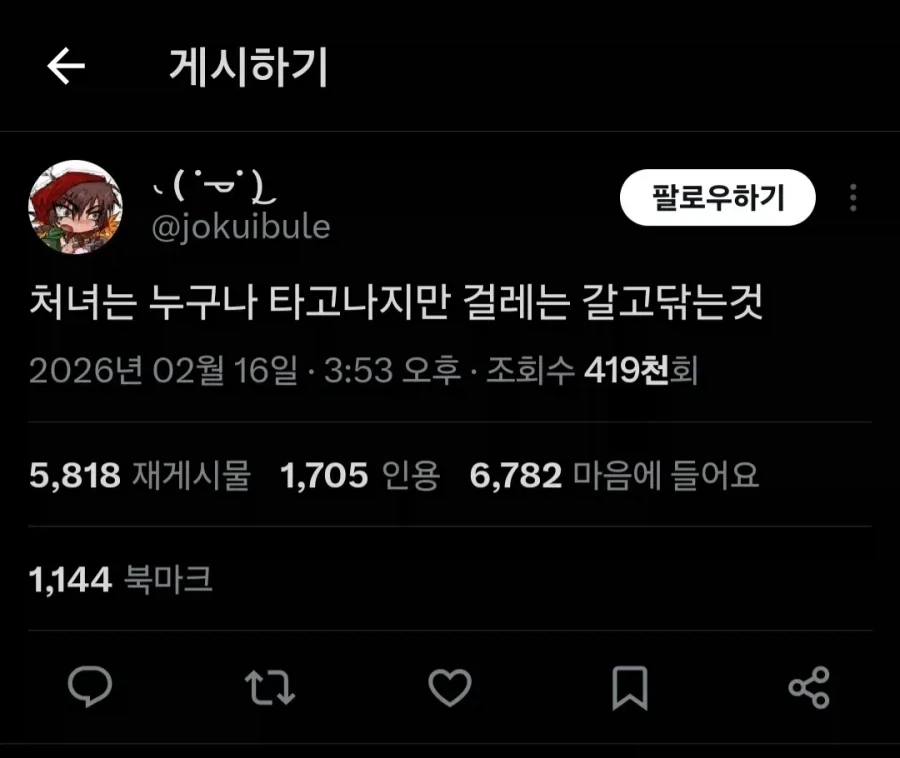 드래곤라자) 나 이제 운차이는 얘말고 기억이 안나 대표 이미지