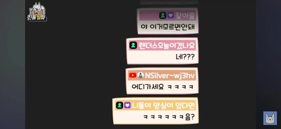 야구유튜버된 진돌작가 인생 최악의 위기_4.webp