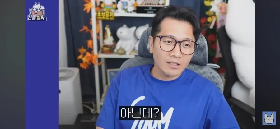 야구유튜버된 진돌작가 인생 최악의 위기_6.webp