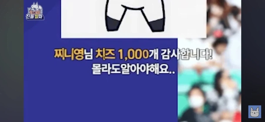 야구유튜버된 진돌작가 인생 최악의 위기_9.webp