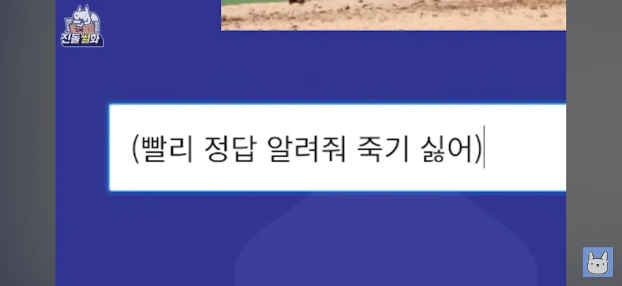 야구유튜버된 진돌작가 인생 최악의 위기_12.webp