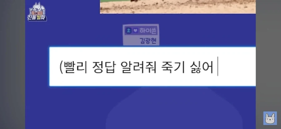 야구유튜버된 진돌작가 인생 최악의 위기_13.webp