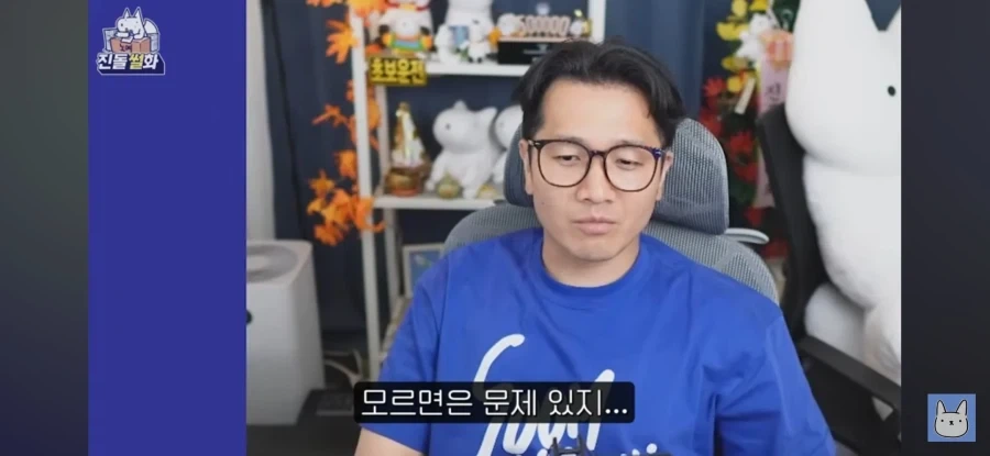 야구유튜버된 진돌작가 인생 최악의 위기_15.webp