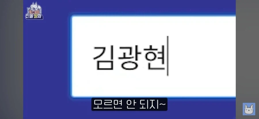 야구유튜버된 진돌작가 인생 최악의 위기_17.webp