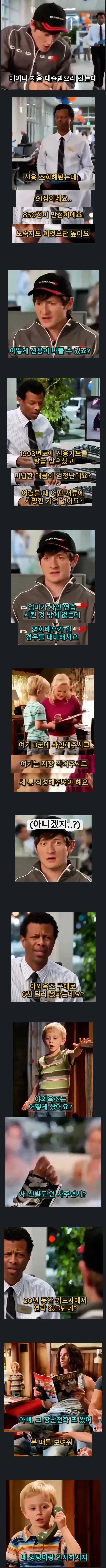 어떤 게임은 리마스터 무료에 DLC가 새로 나오는데 이미지 3