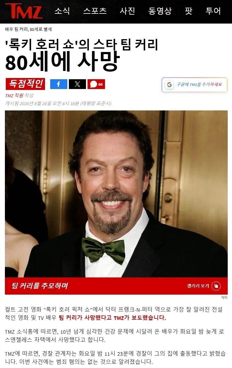 라이자 ViP 이미지 11