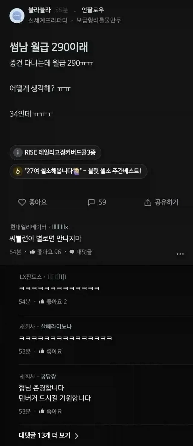 라이자 ViP 이미지 8