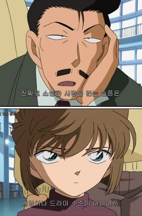페르소나4) 부모가 되어봐야 이해하는 마음_3.jpg