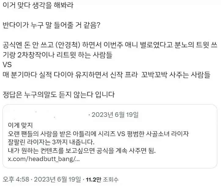 라이자 ViP 이미지 4