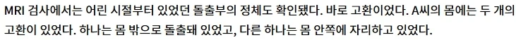 여고생 몸에 고환_3.webp