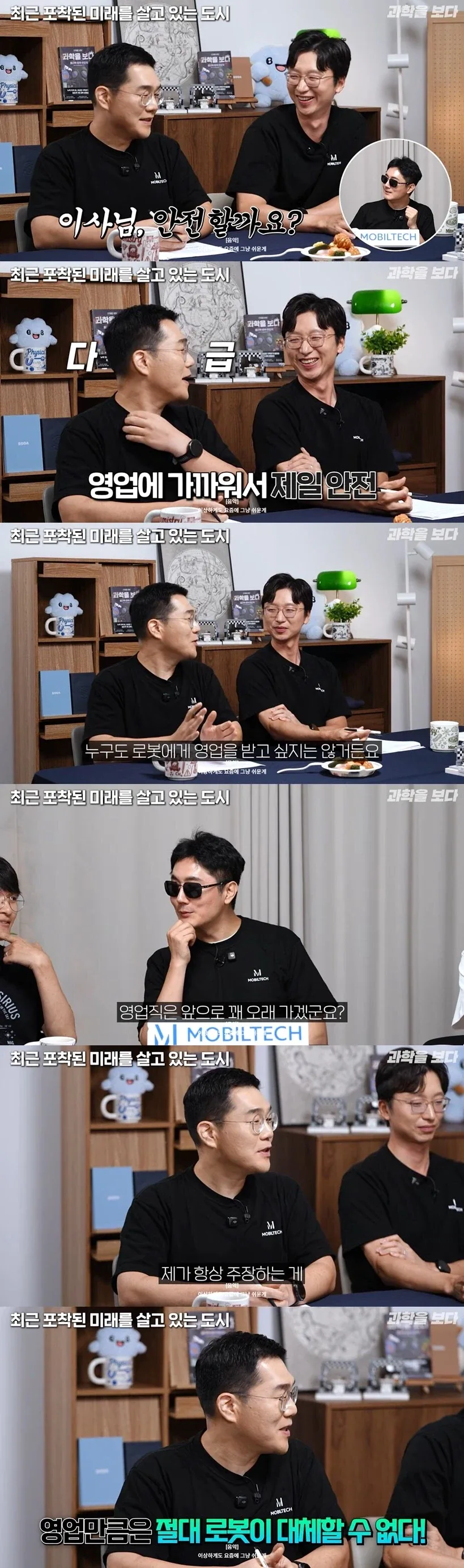 해리포터) 해그리드 배우의 영원한 자신감 이미지 4