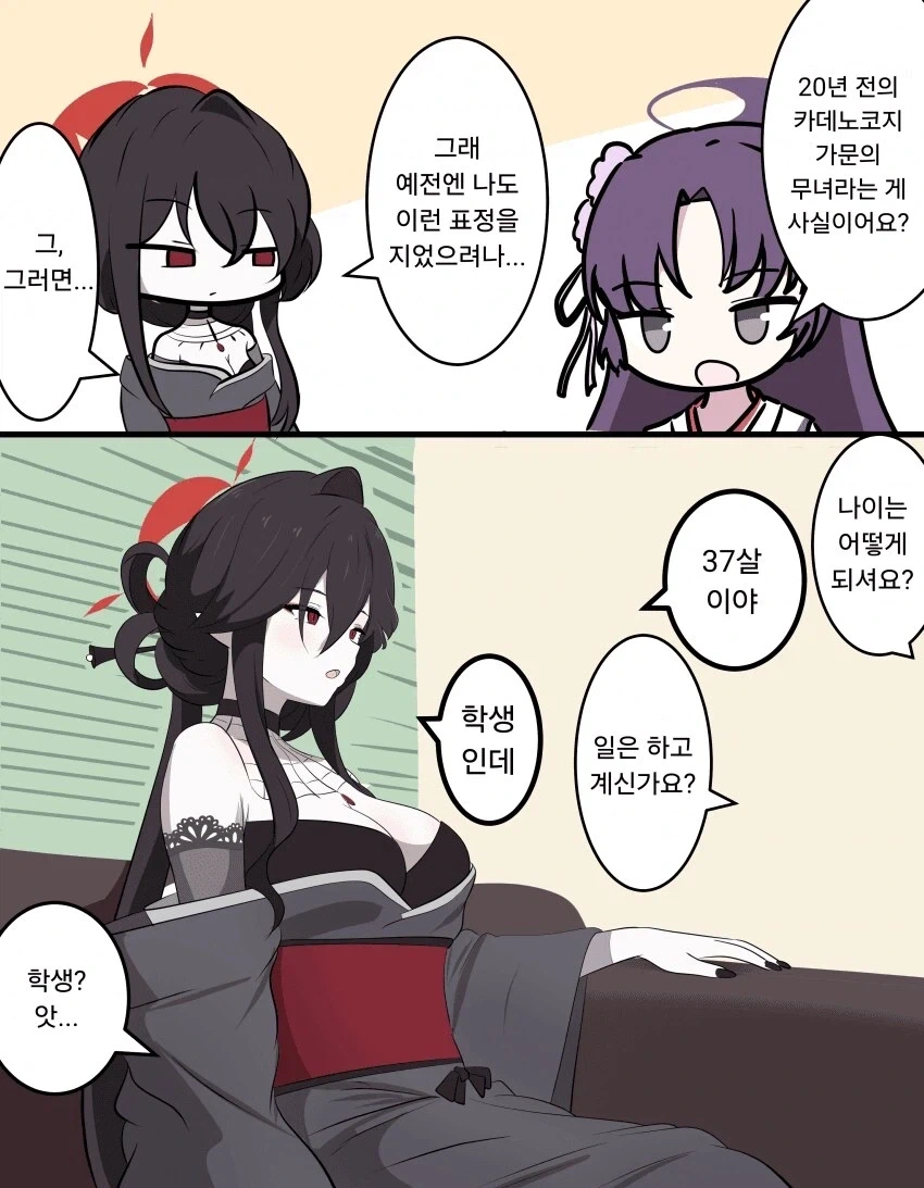 SF) 지구의 숨은 행성 수호자들 대표 이미지