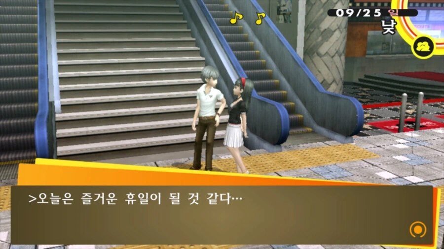 페르소나4) 이거 바람피다 들키는 이벤트도 있음?_17.jpg