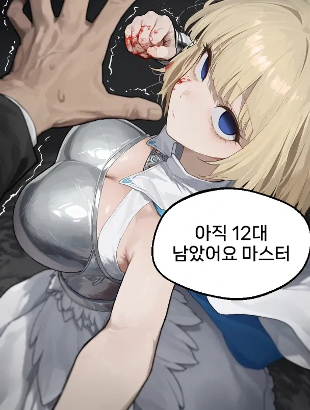 남자는 30대 부터라구!! manhaW_2.webp