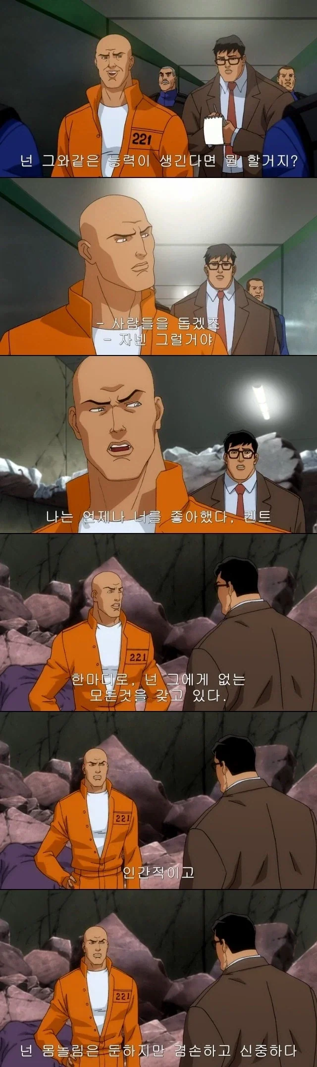 불주사 자국이 심하게 난 사람. 대표 이미지