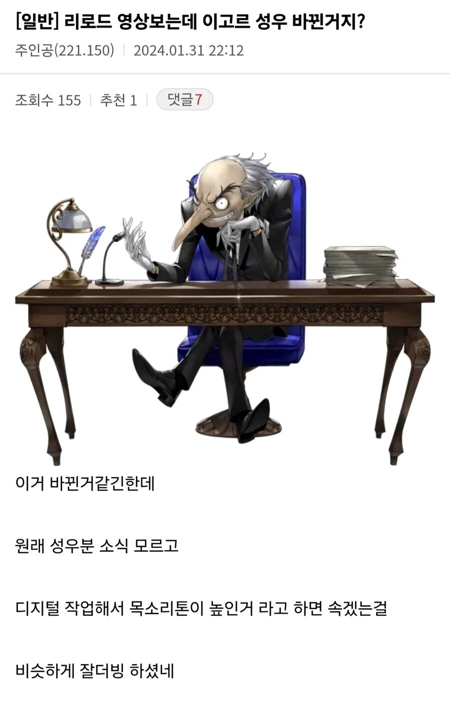 지금 일본에서 화제라는 그라비아 화보 대표 이미지
