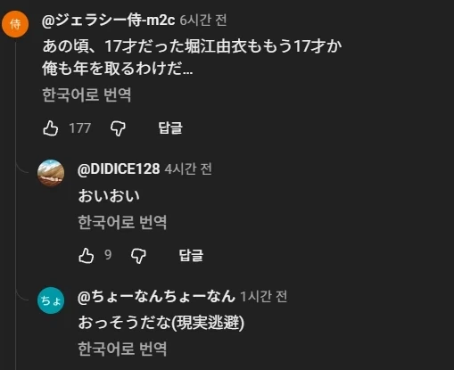 남자는 30대 부터라구!! manhaW 이미지 3