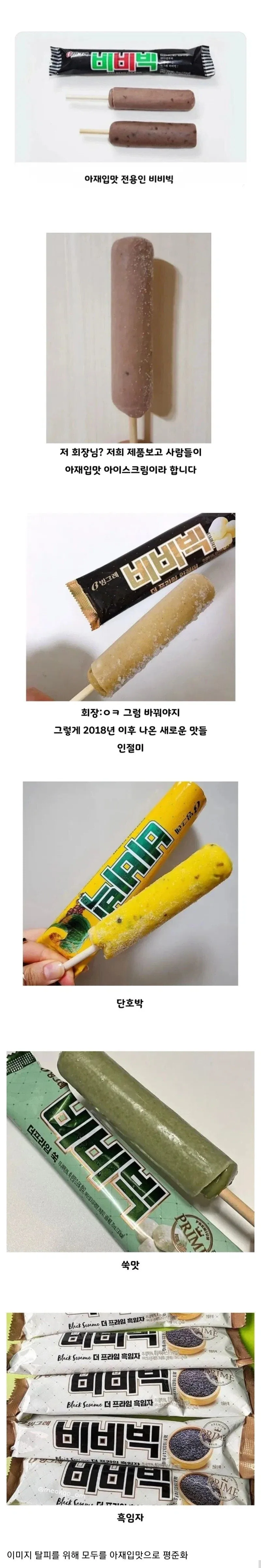 남자는 30대 부터라구!! manhaW 대표 이미지