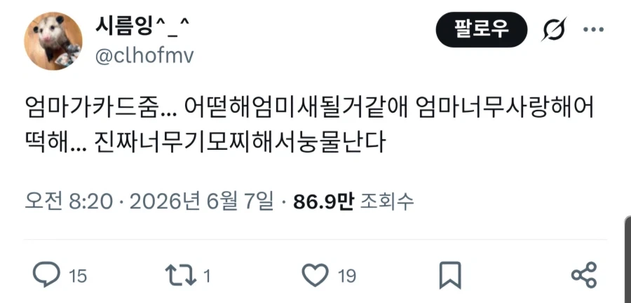 불주사 자국이 심하게 난 사람. 대표 이미지
