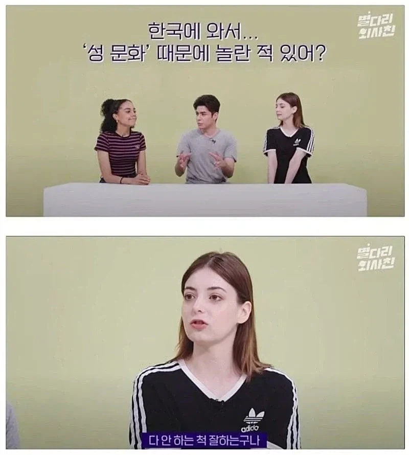 승객들에게 사과한 박수홍 대표 이미지