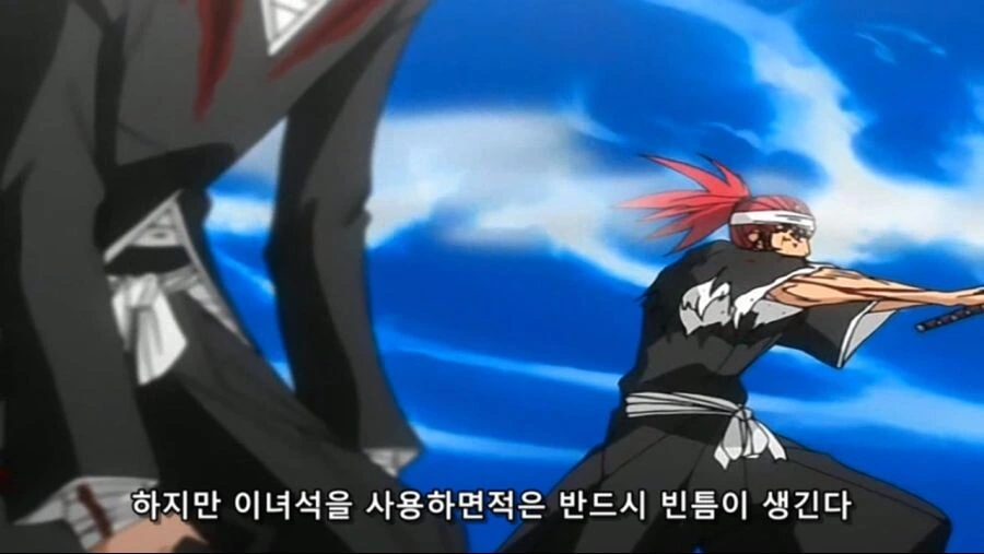 블리치