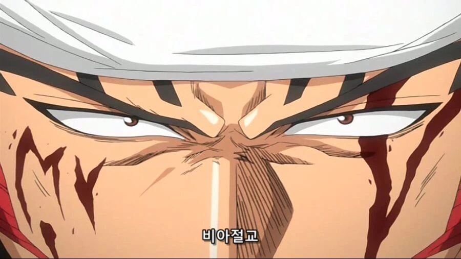 블리치
