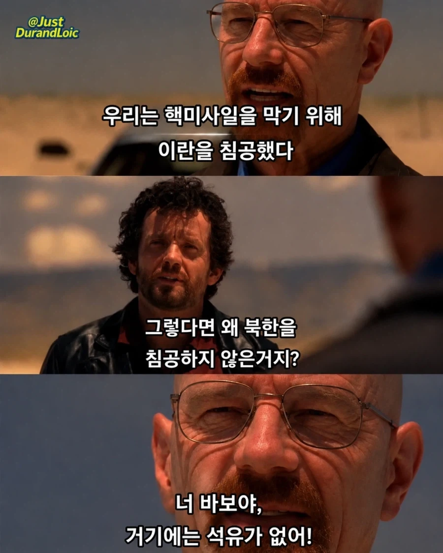자기 직업이 AI로부터 가장 안전하다는 아저씨 이미지 7