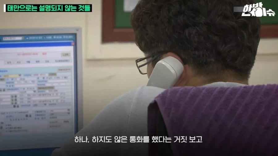 제주 경찰, 태만으로만 보이지 않는 이유_3.webp